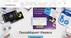 Desktop Screenshot of linzamarket.ru